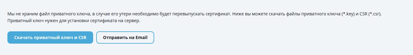 Сохраните